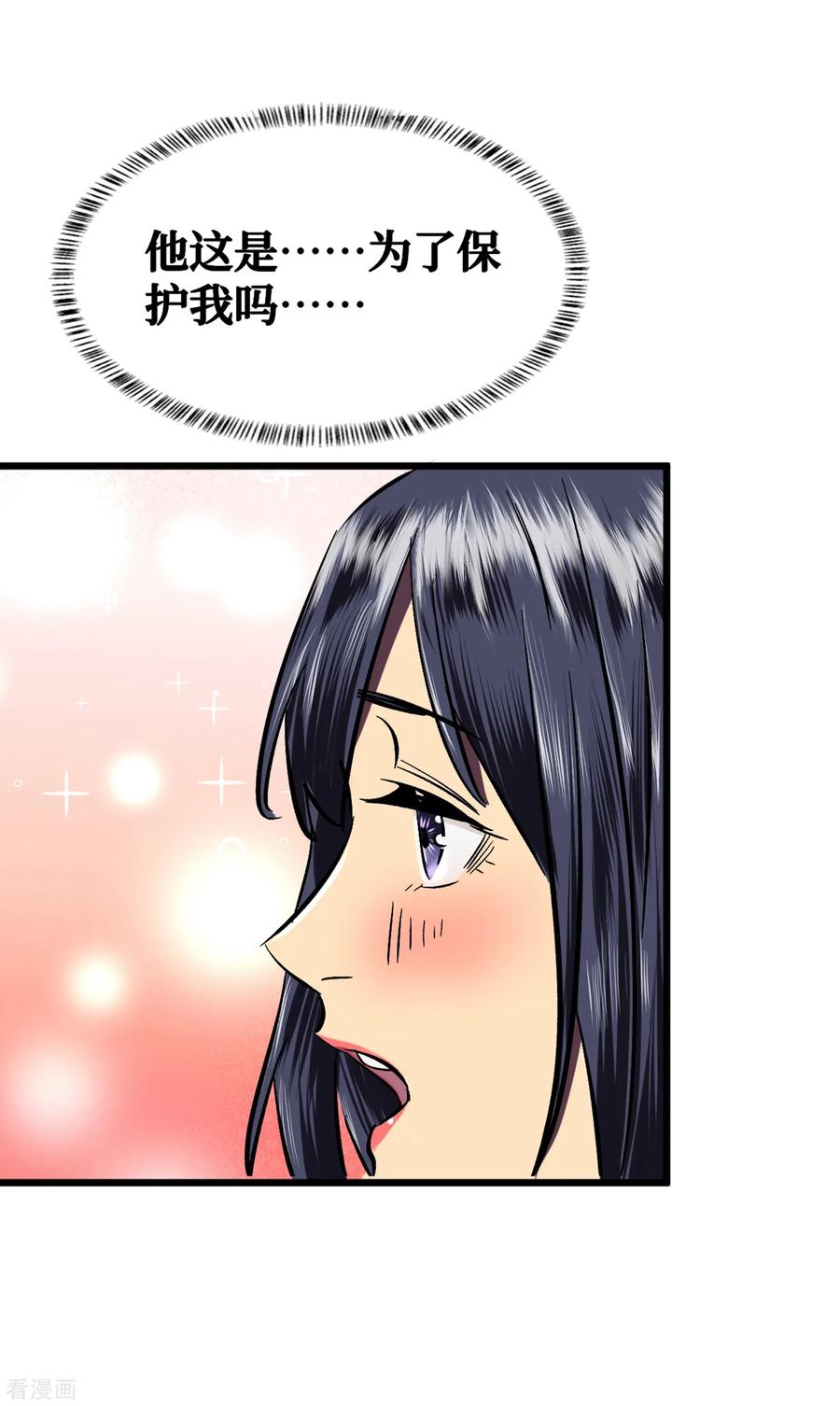 The Last Hero Ch.9 p9