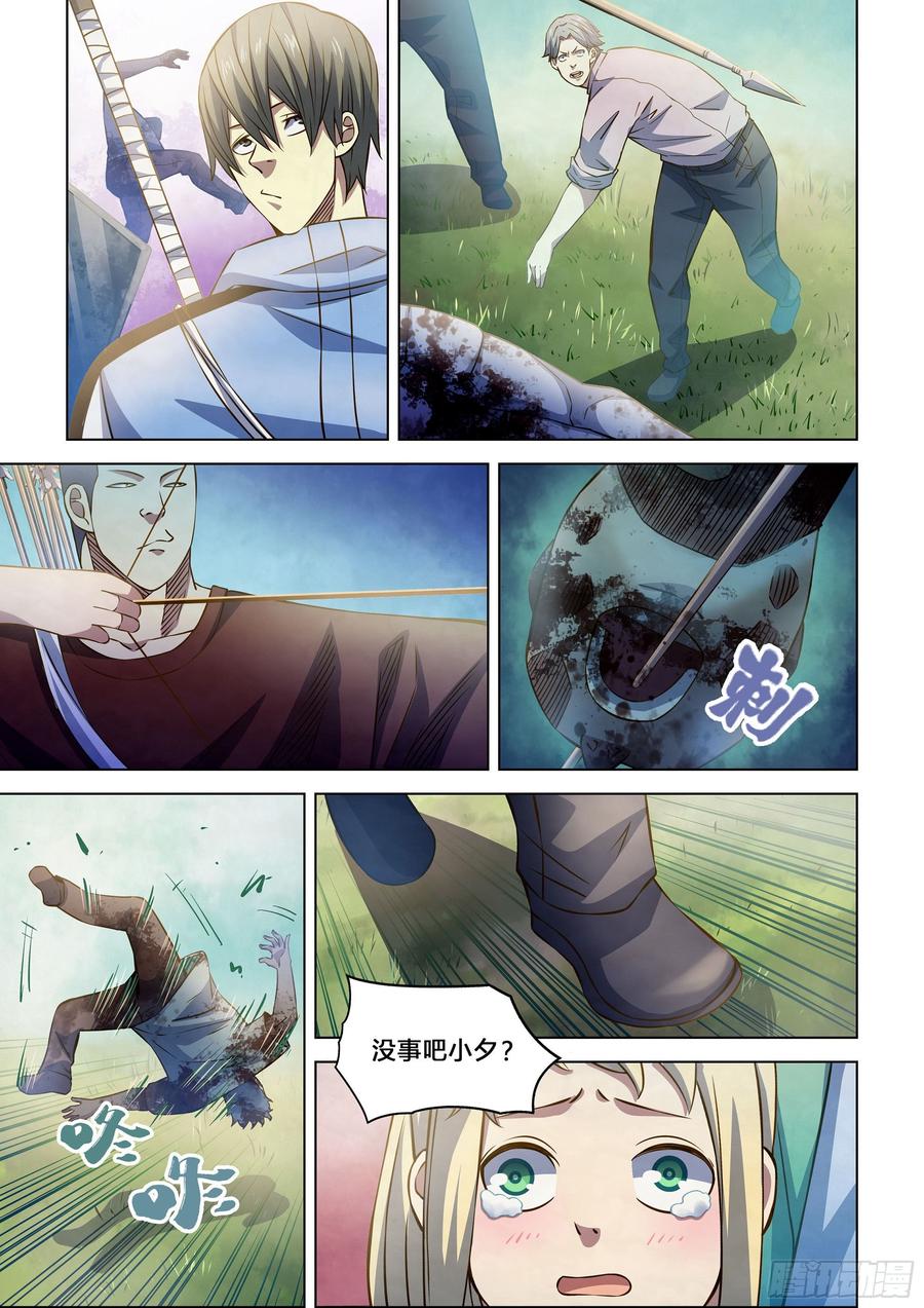 The Last Human Ch.255 p12