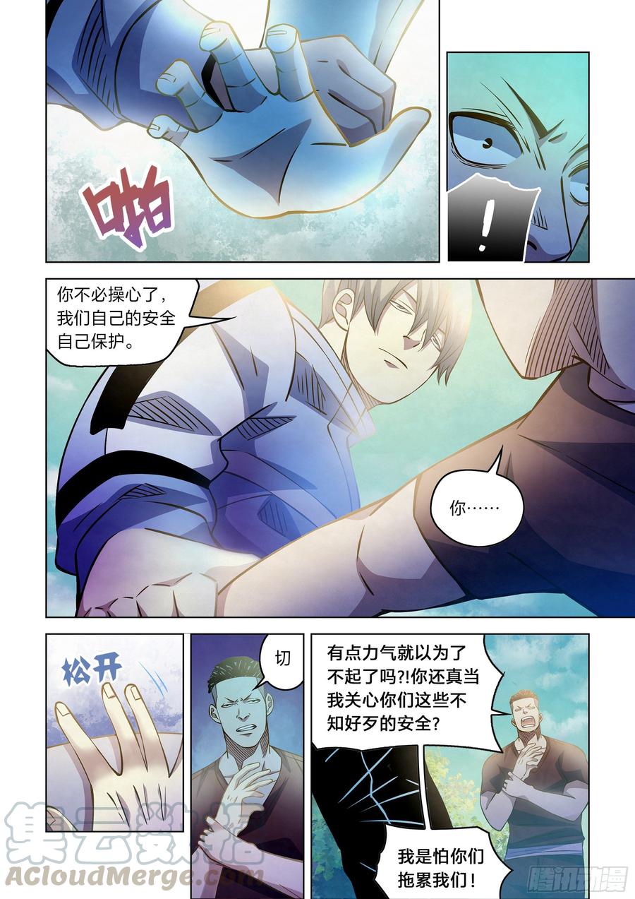 The Last Human Ch.255 p5
