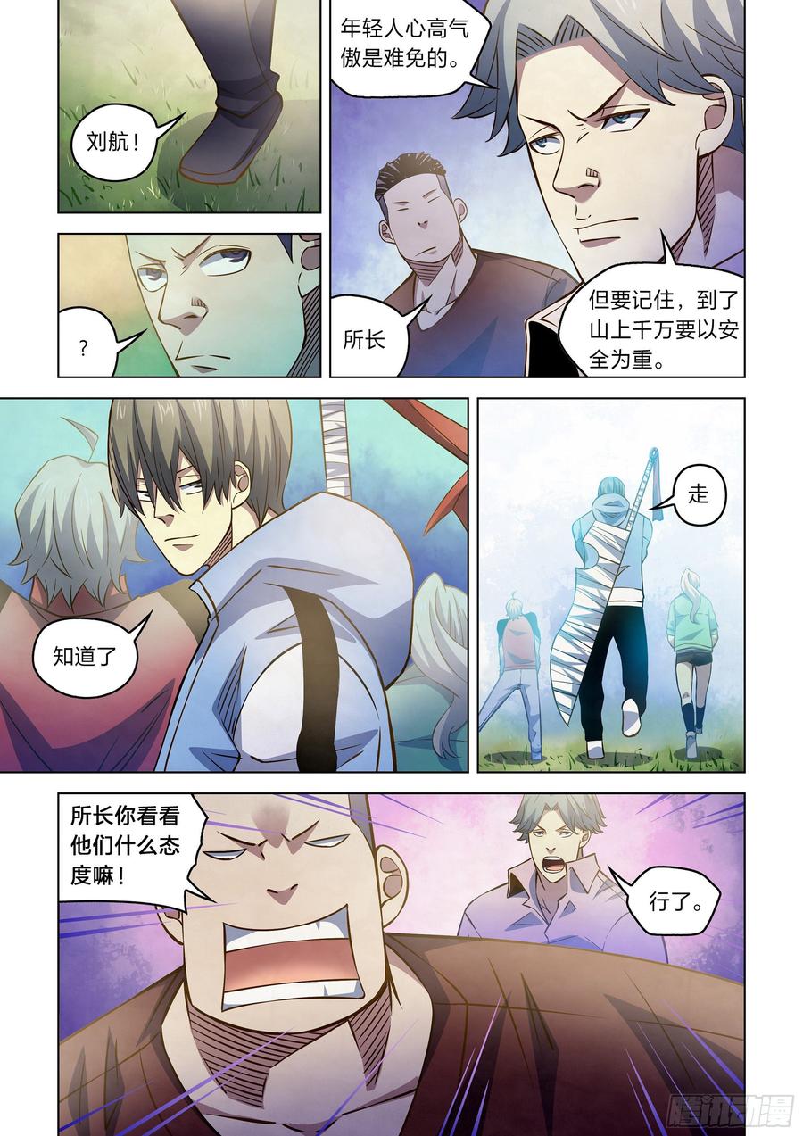 The Last Human Ch.255 p6