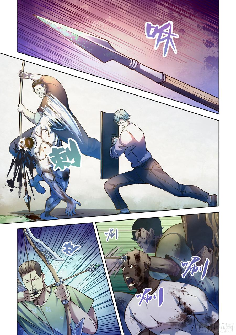 The Last Human Ch.255 p8