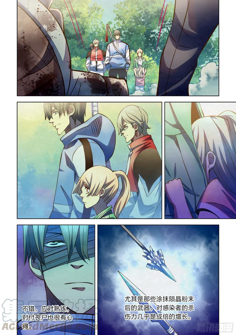 The Last Human Ch.255 p9