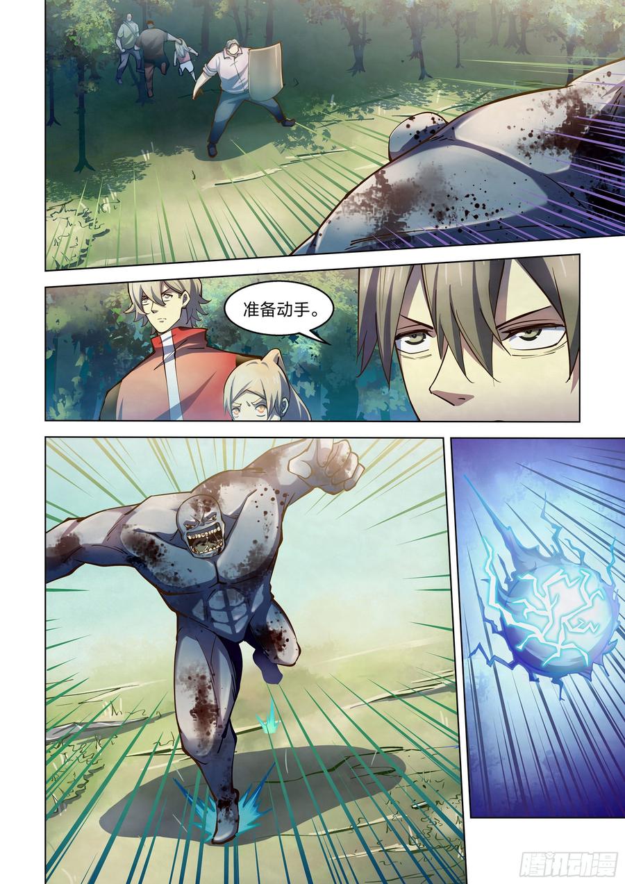 The Last Human Ch.256 p10