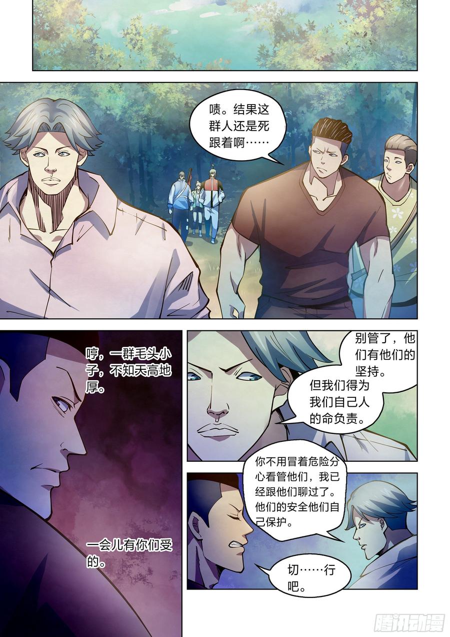The Last Human Ch.256 p4