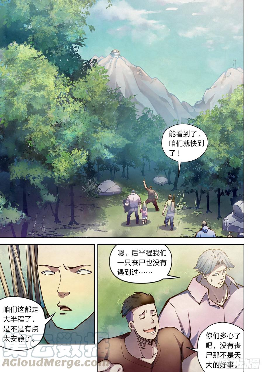 The Last Human Ch.256 p5