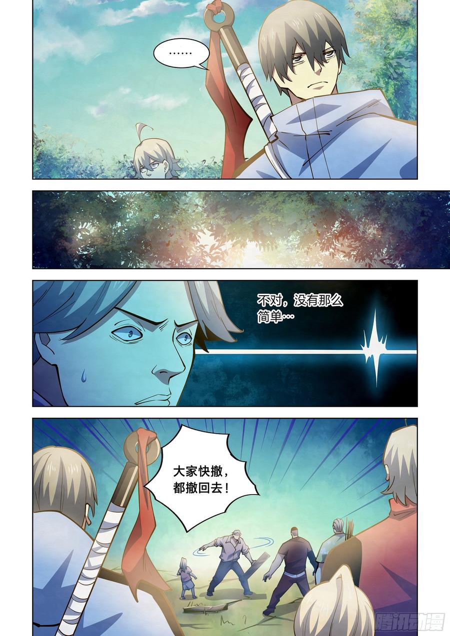 The Last Human Ch.256 p6