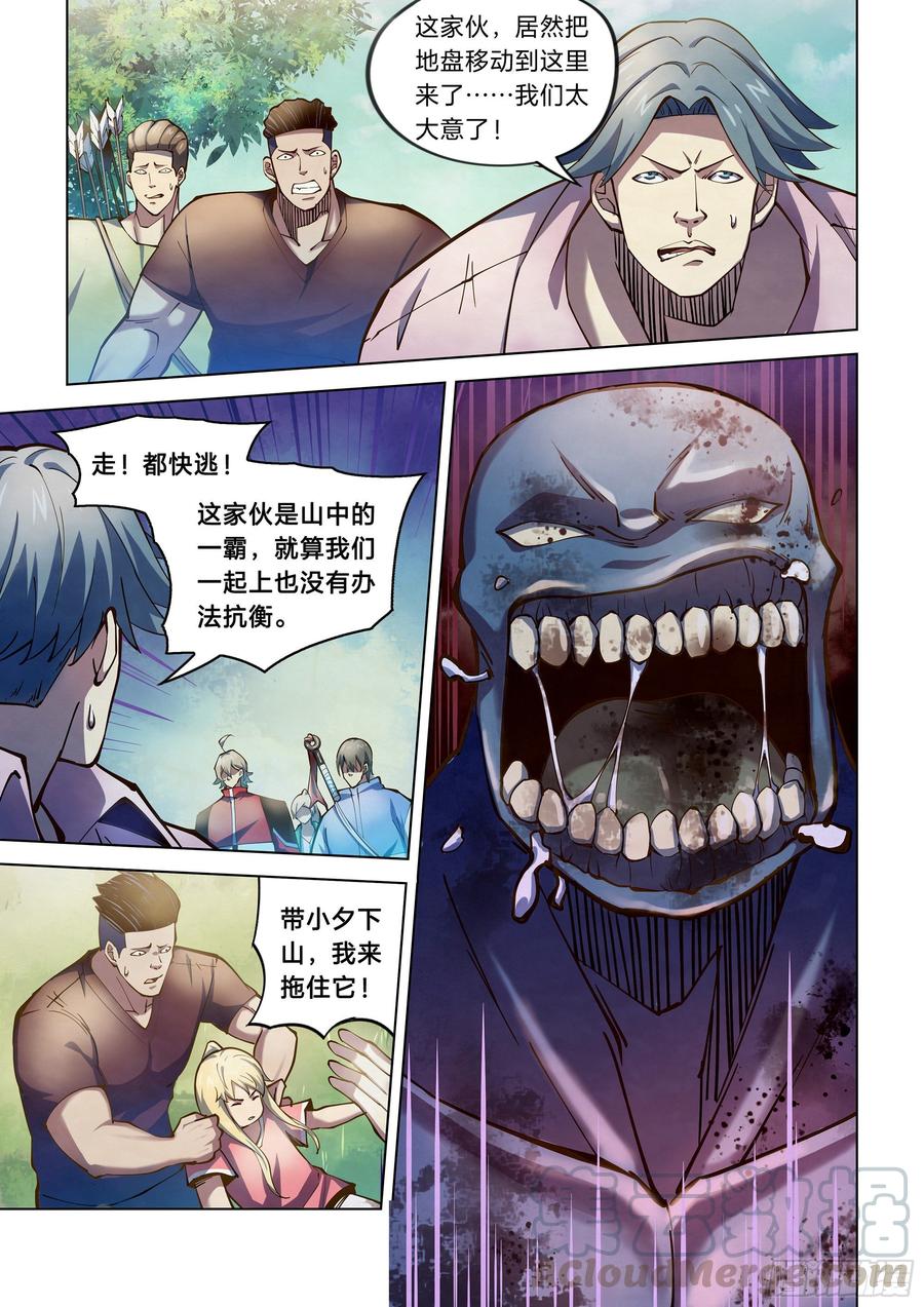 The Last Human Ch.256 p9