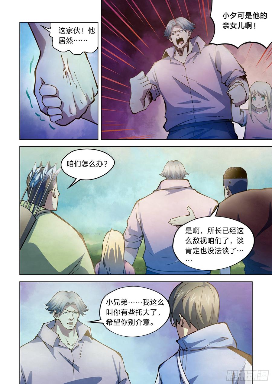 The Last Human Ch.257 p10
