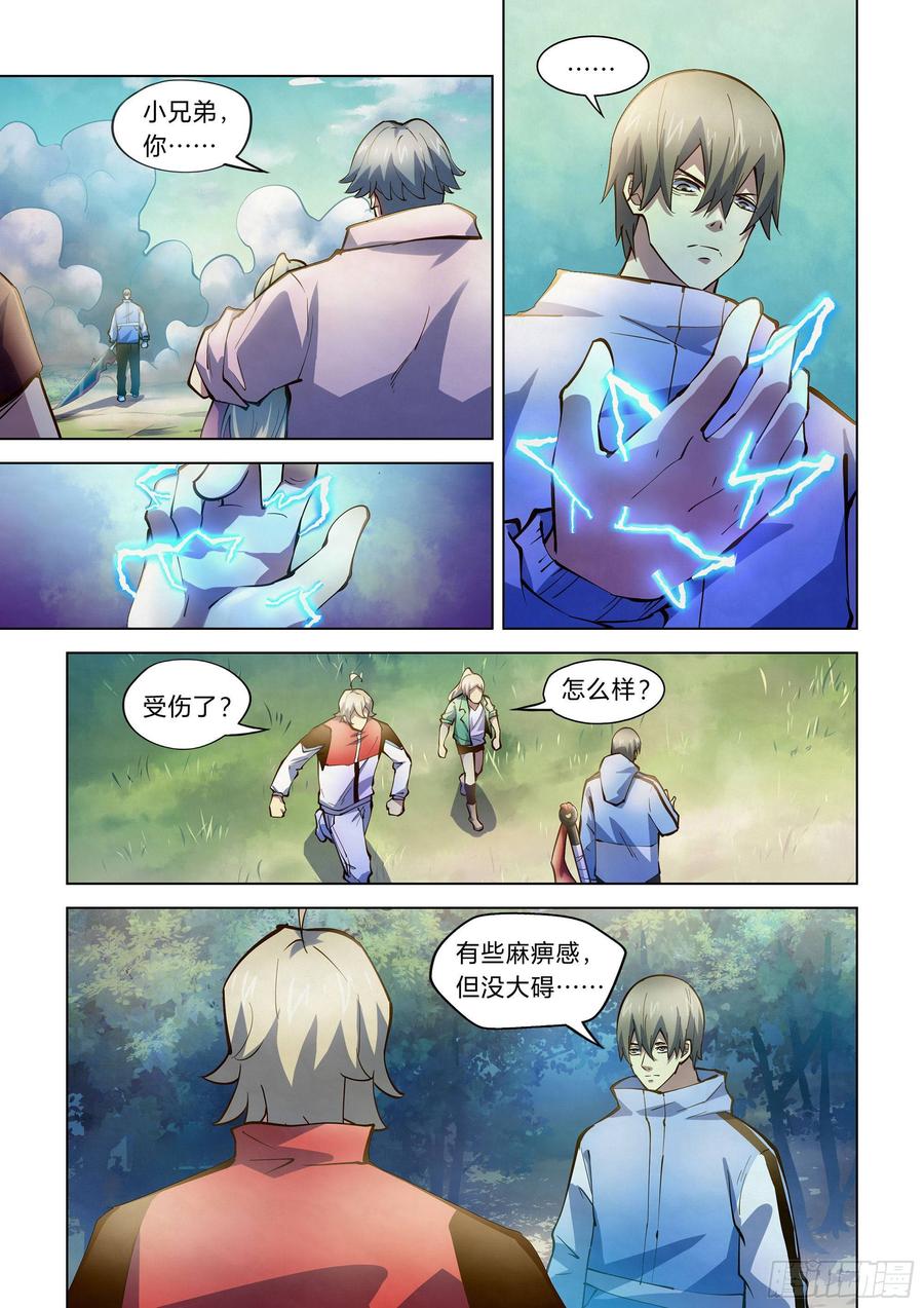 The Last Human Ch.257 p3