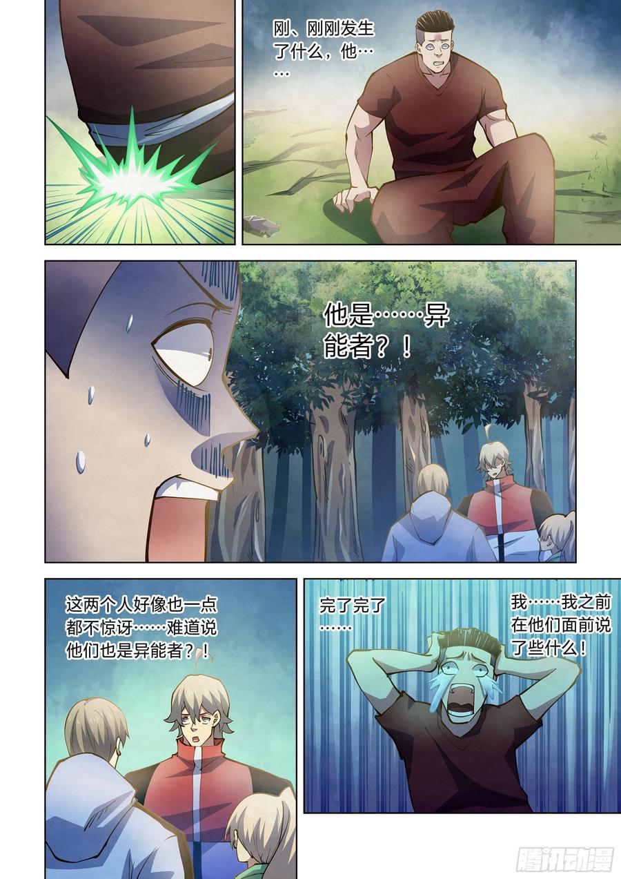 The Last Human Ch.257 p4