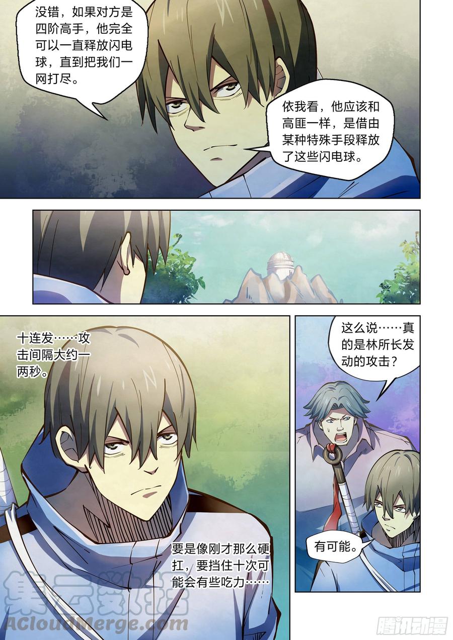 The Last Human Ch.257 p9