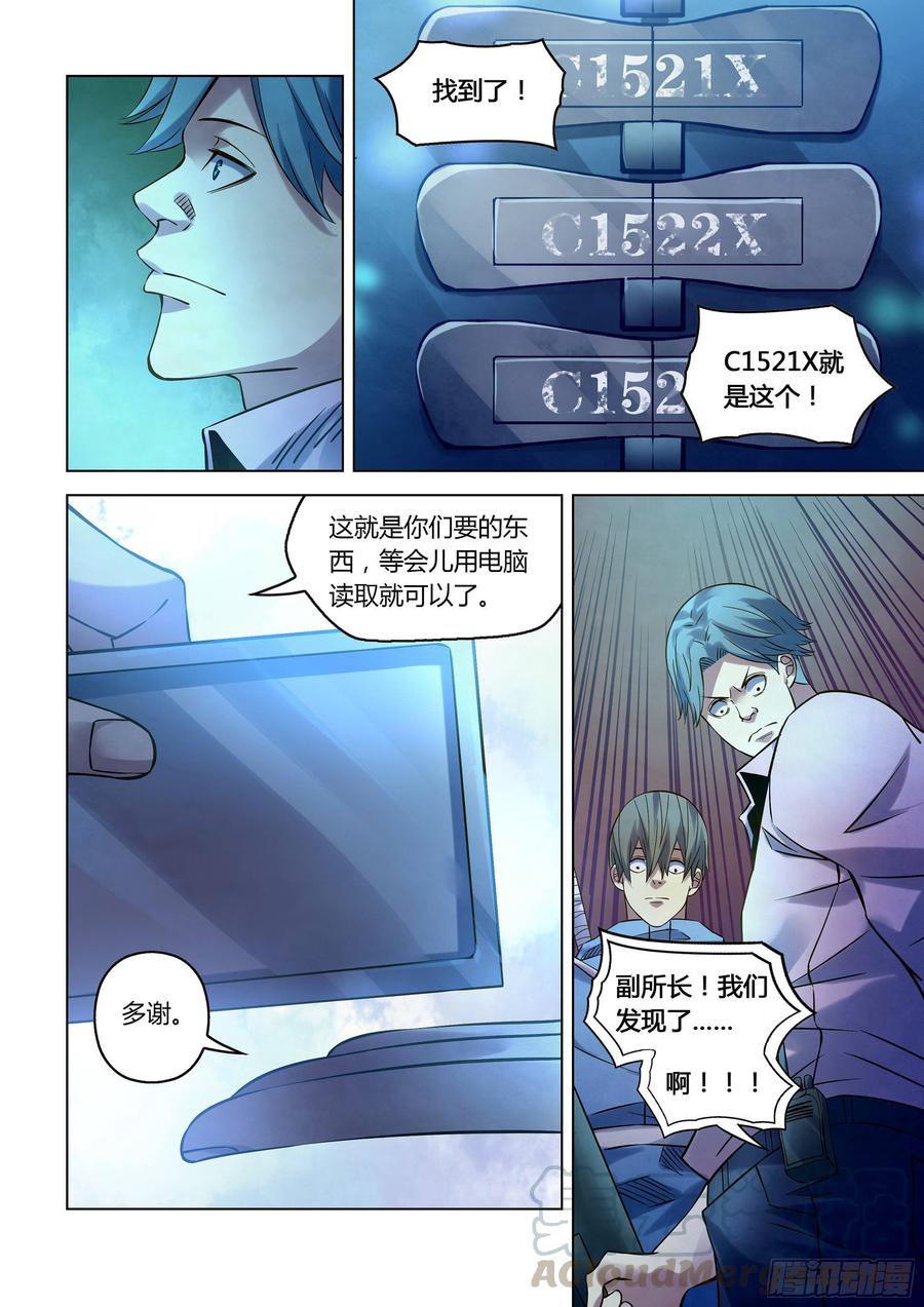 The Last Human Ch.258 p13