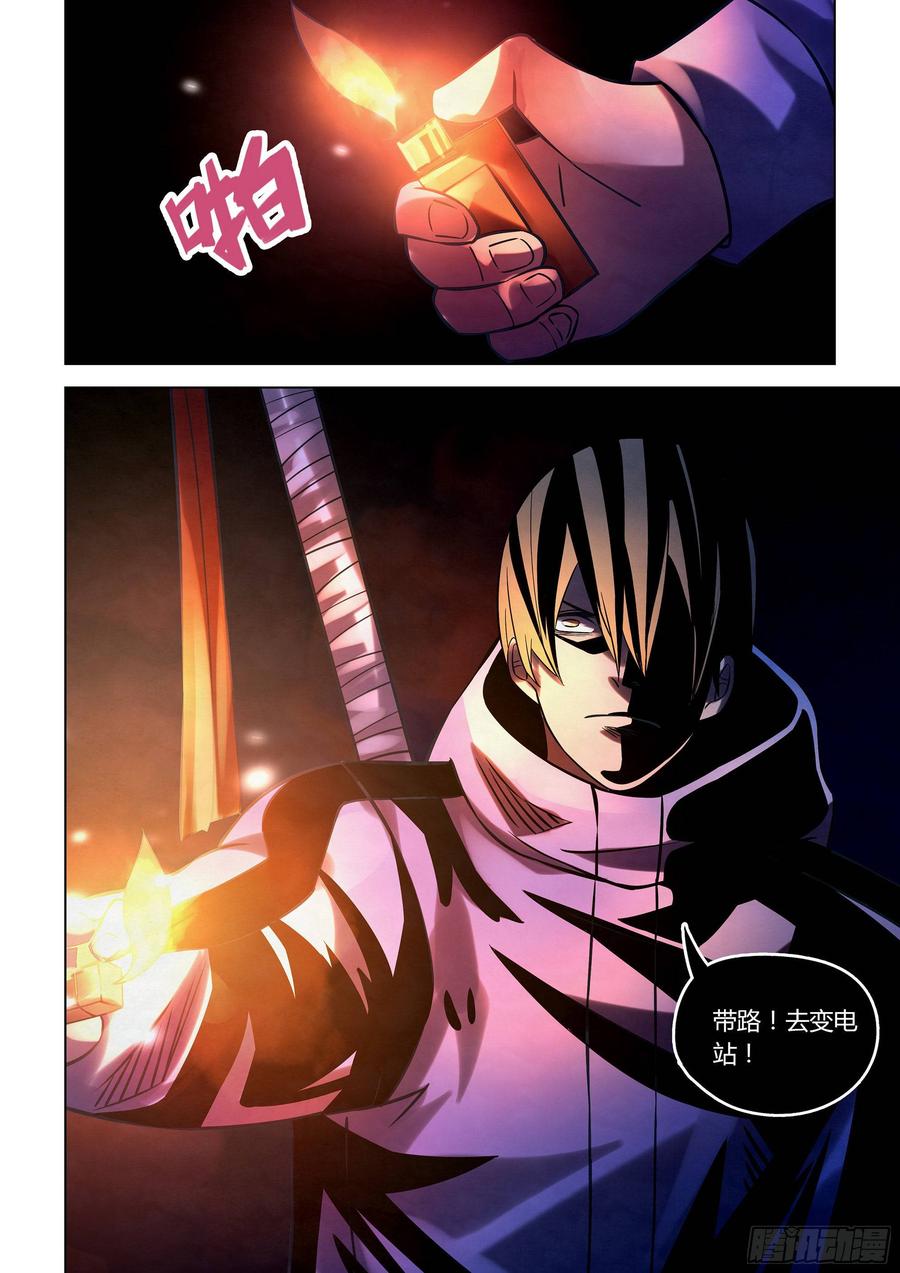 The Last Human Ch.258 p15