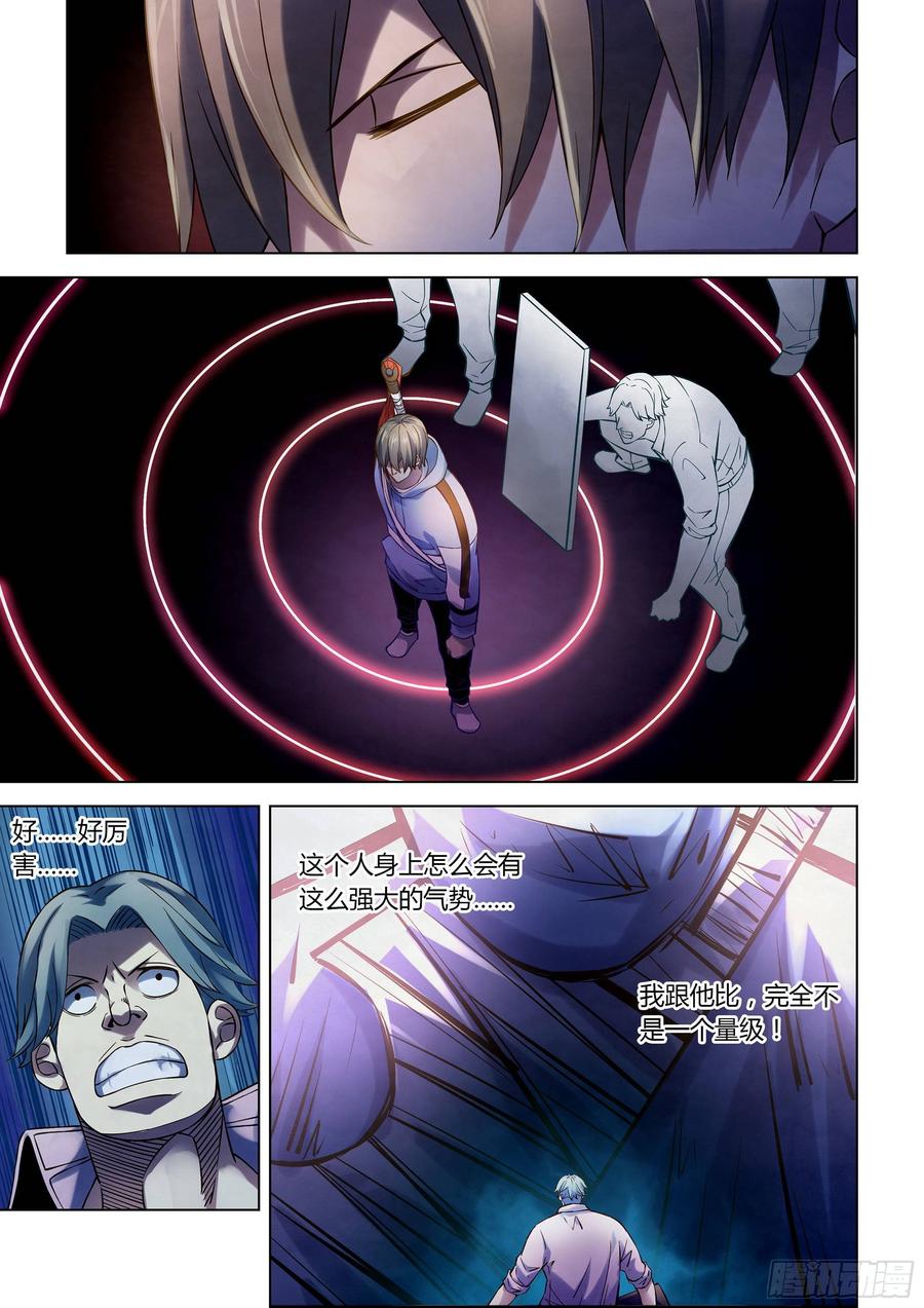 The Last Human Ch.258 p2