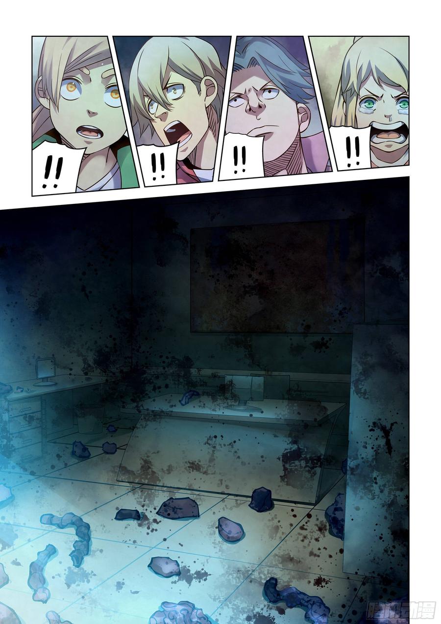 The Last Human Ch.258 p8
