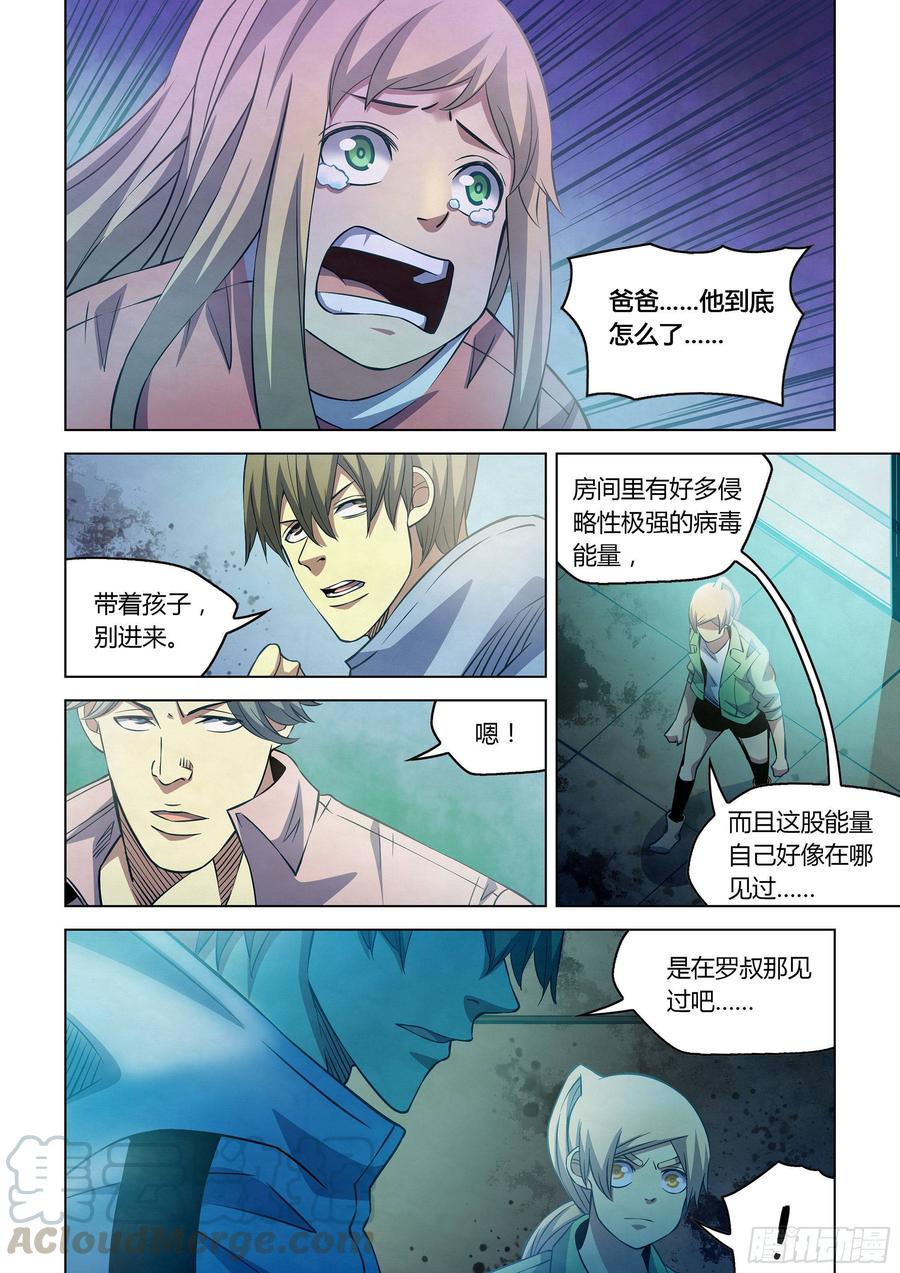 The Last Human Ch.258 p9