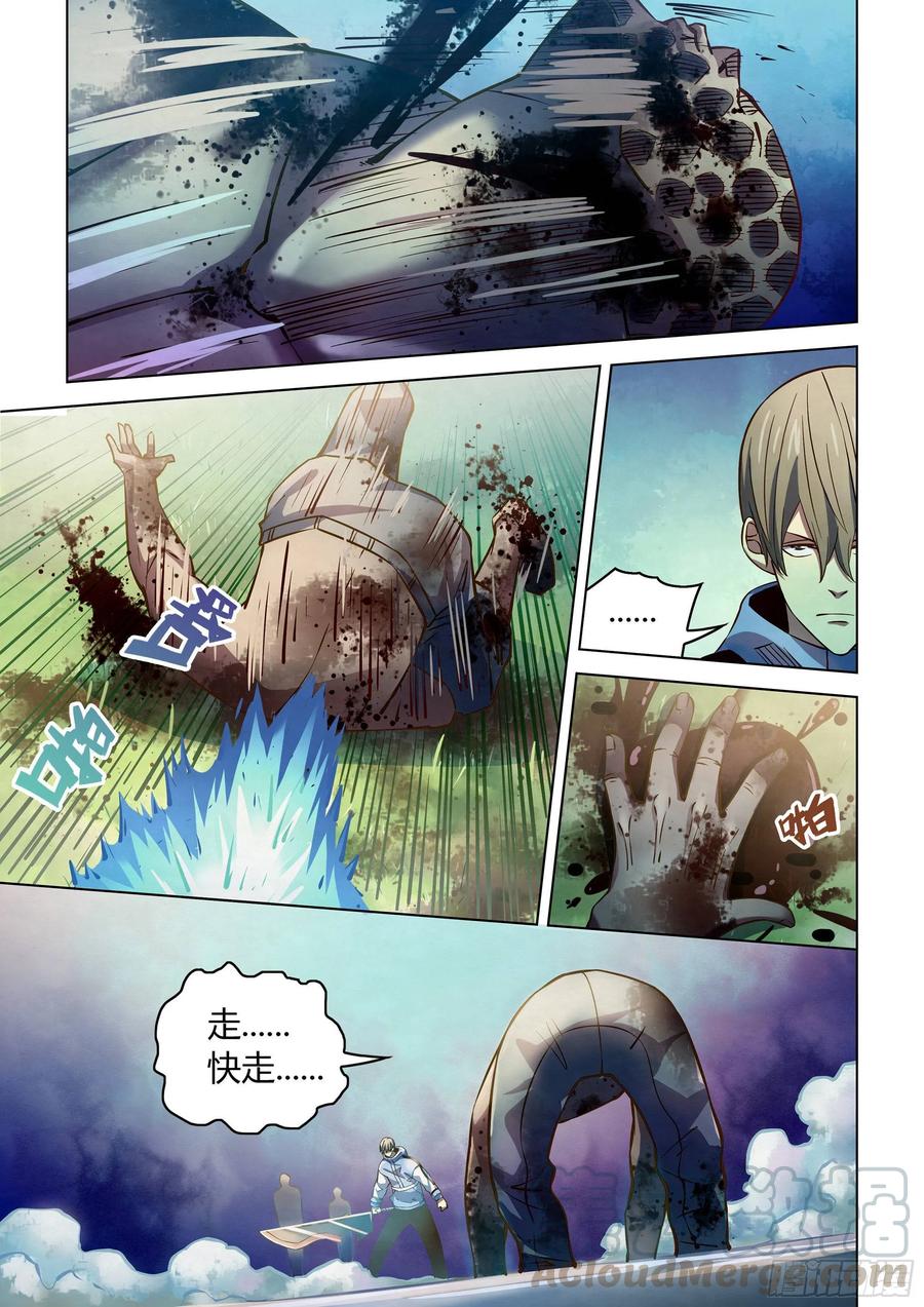 The Last Human Ch.259 p10