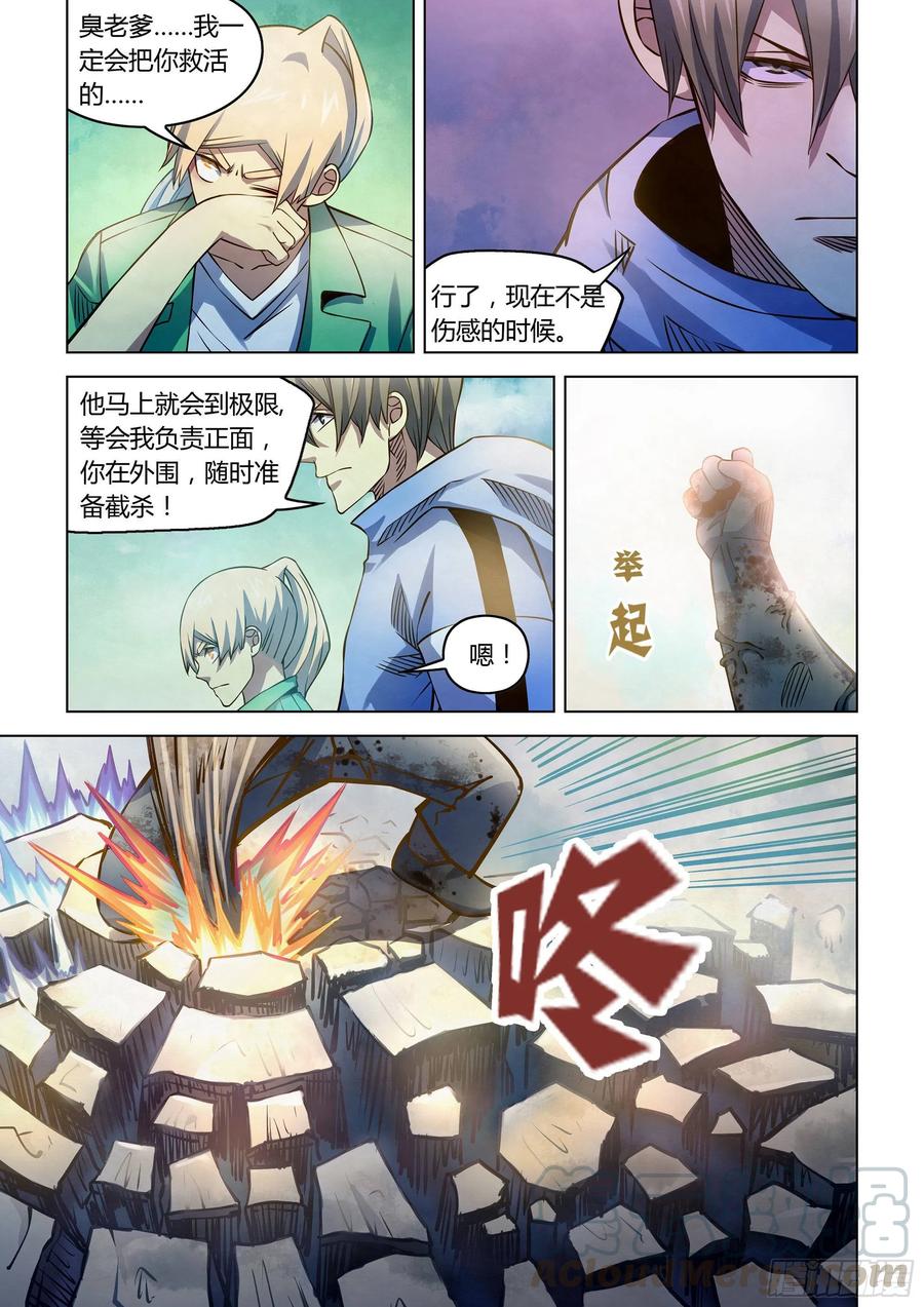 The Last Human Ch.259 p16