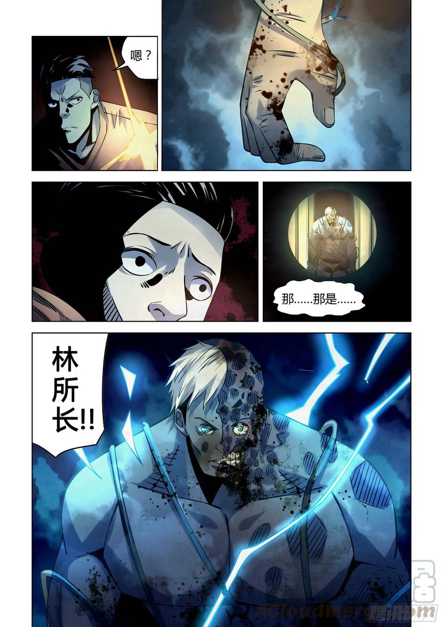 The Last Human Ch.259 p4