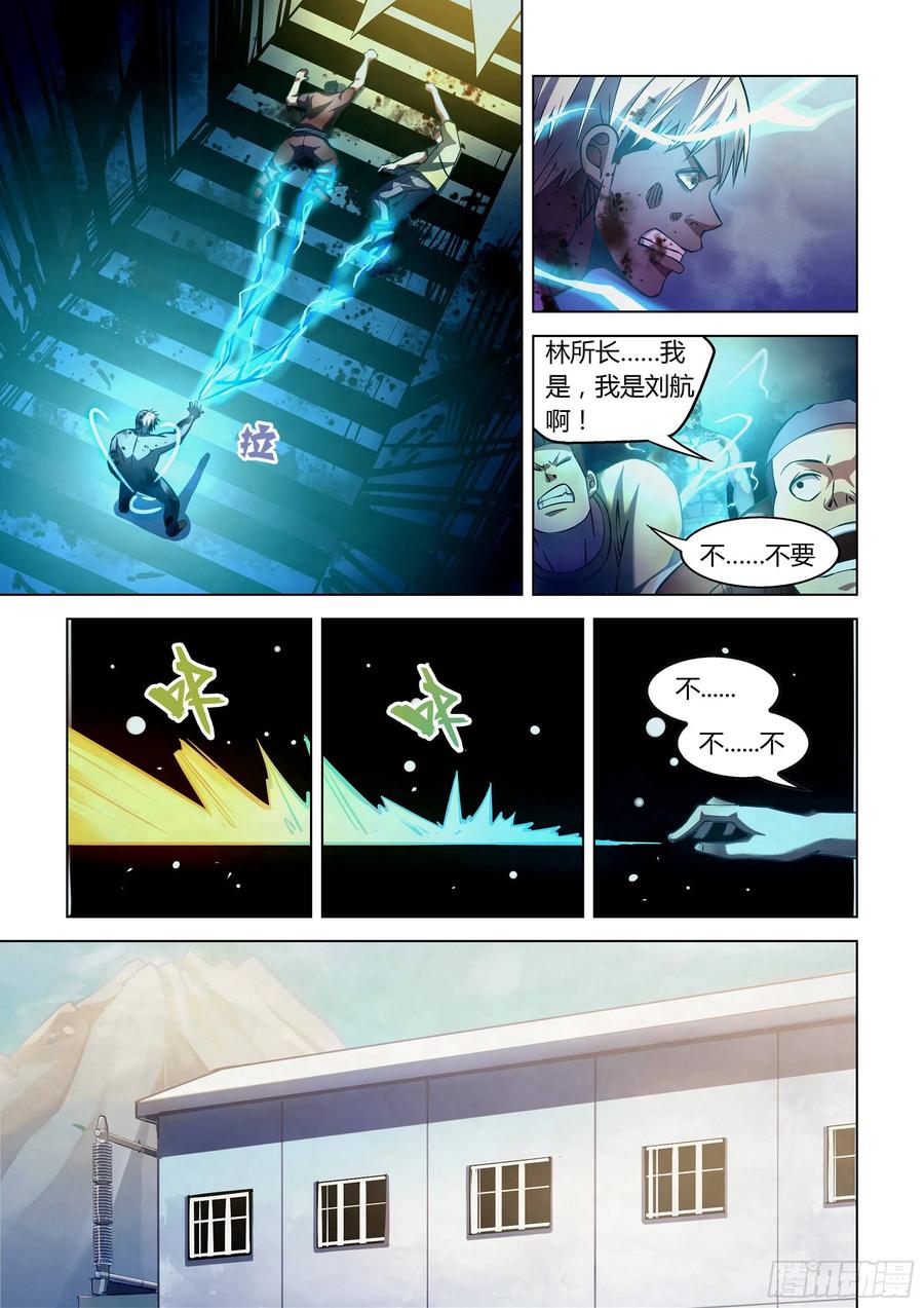 The Last Human Ch.259 p6