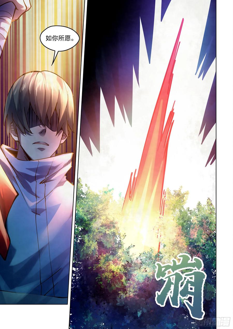 The Last Human Ch.260 p15
