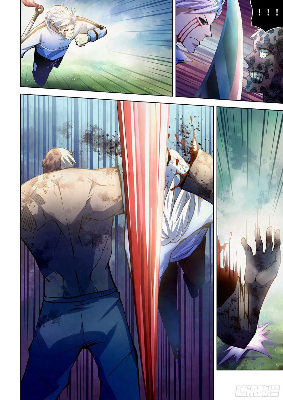 The Last Human Ch.260 p6
