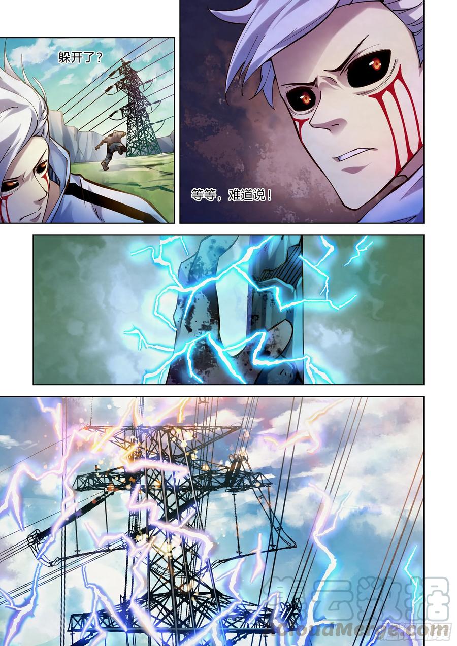The Last Human Ch.260 p7