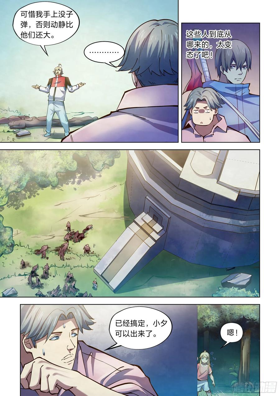 The Last Human Ch.261 p3