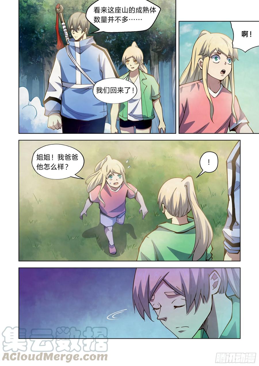 The Last Human Ch.261 p4