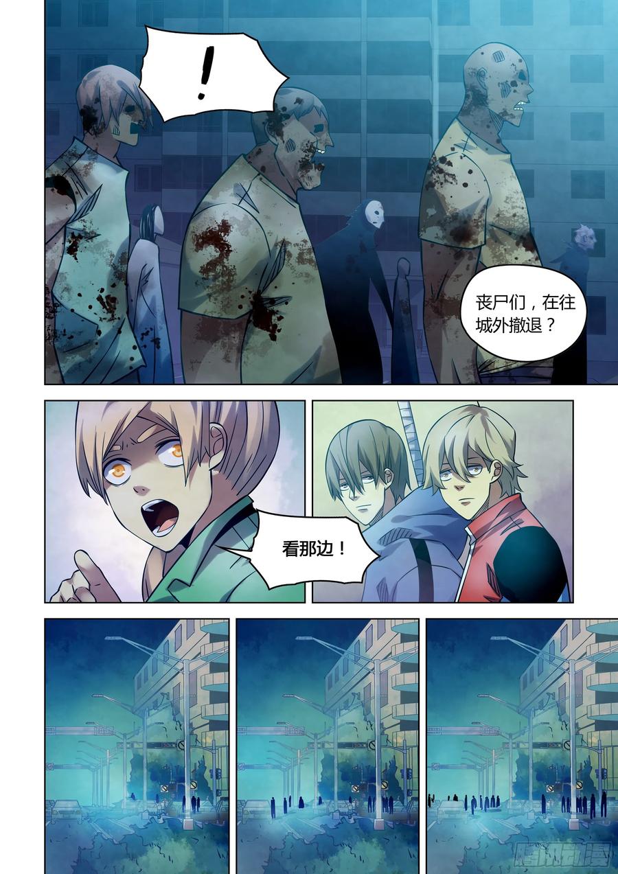 The Last Human Ch.262 p12