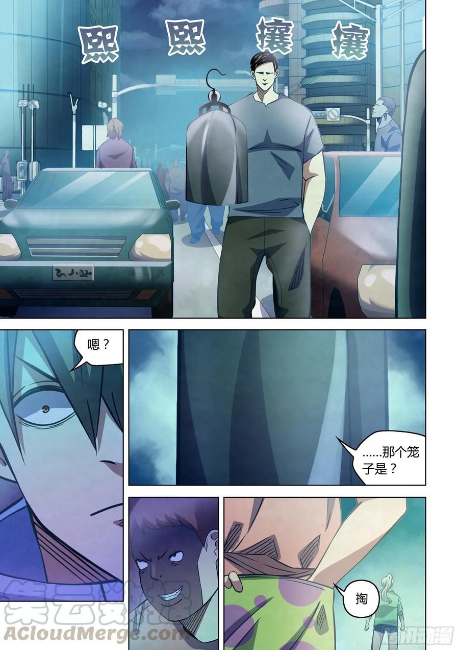 The Last Human Ch.262 p13