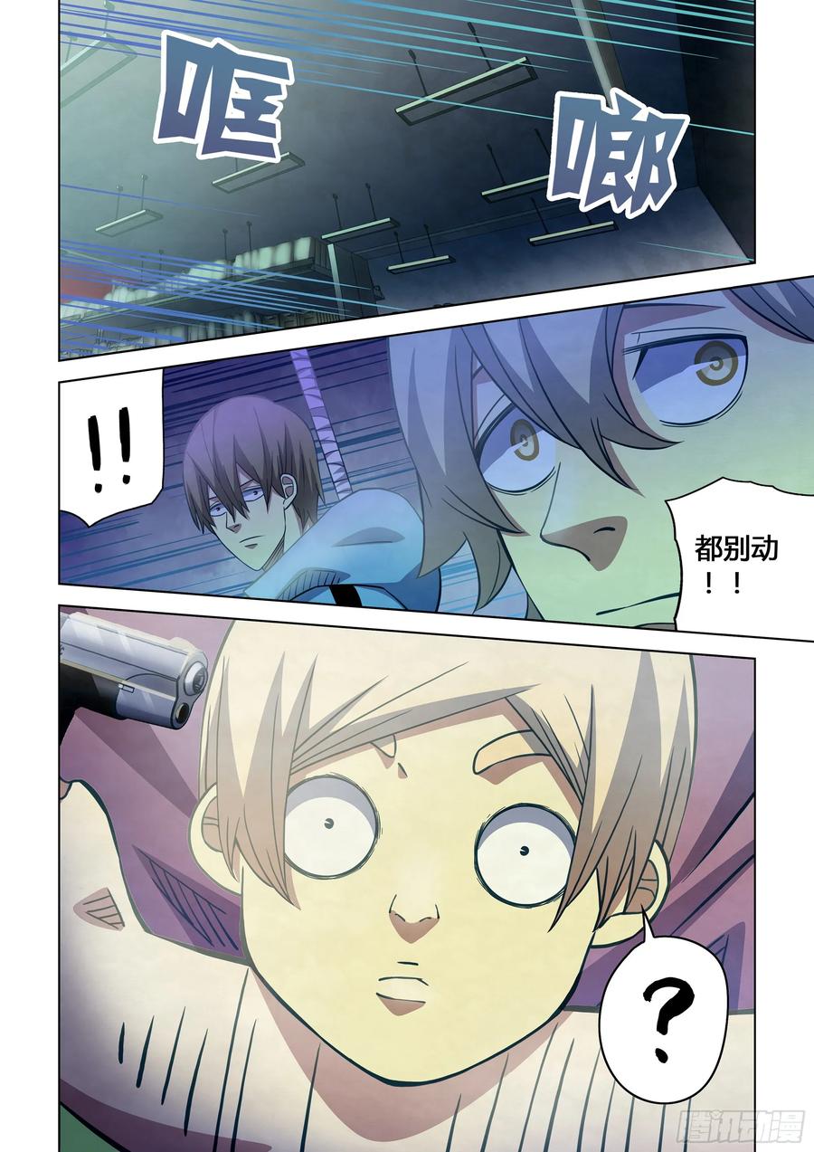 The Last Human Ch.262 p14