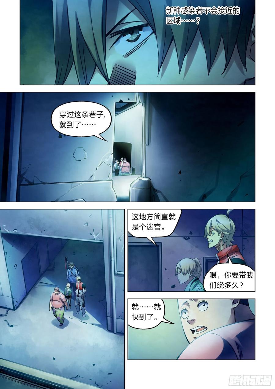 The Last Human Ch.263 p11