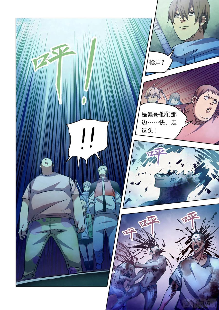 The Last Human Ch.263 p12