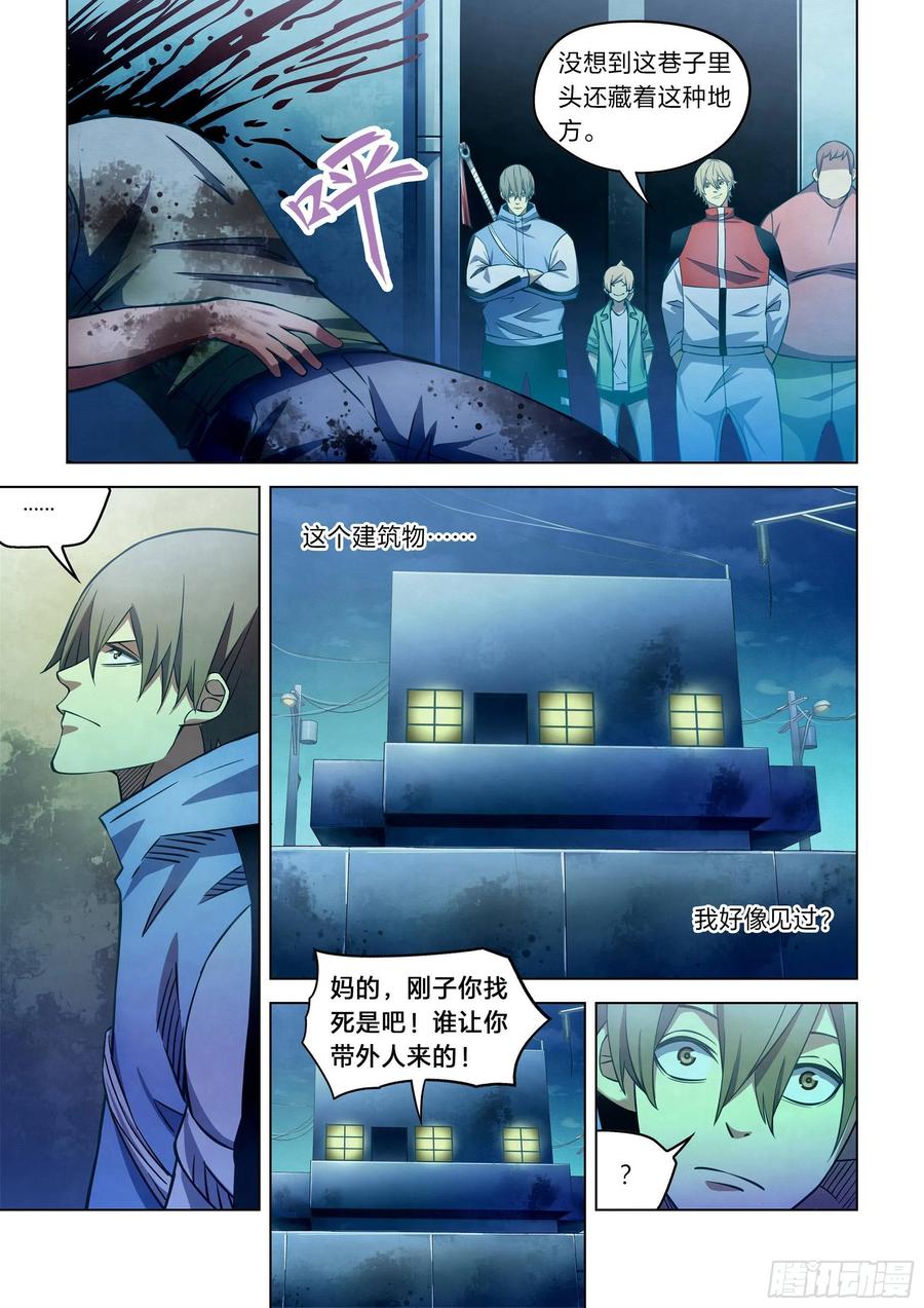 The Last Human Ch.263 p14