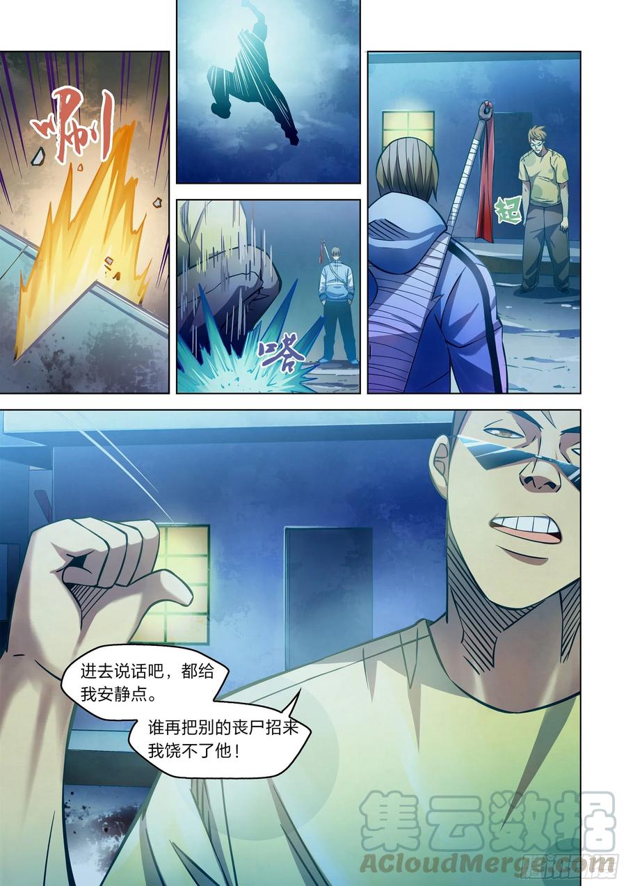 The Last Human Ch.263 p16