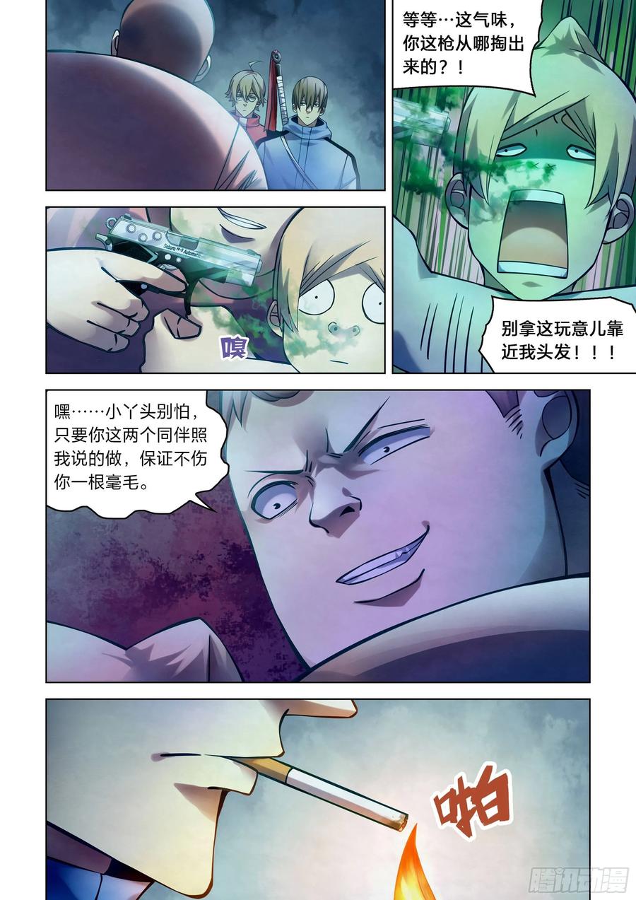The Last Human Ch.263 p2