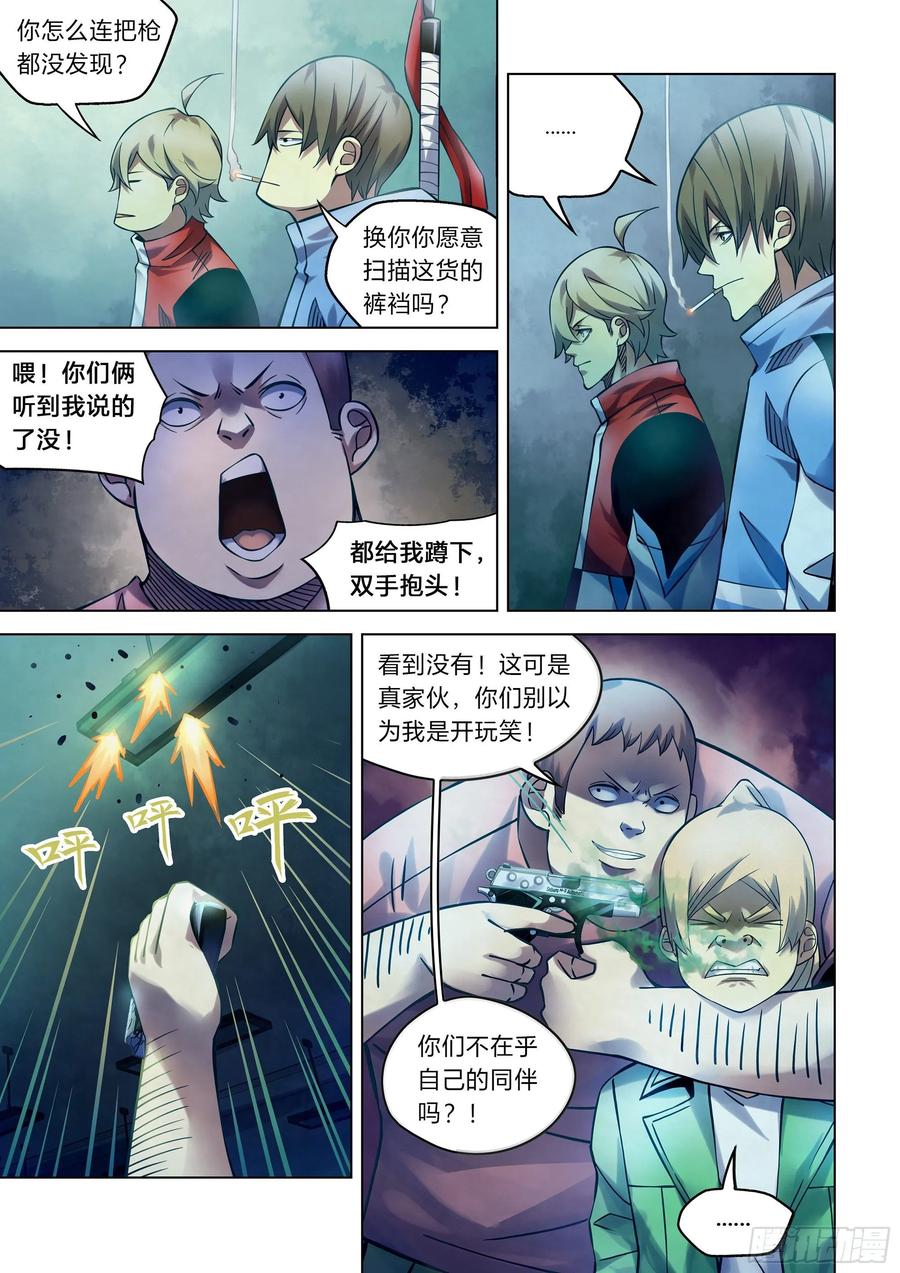 The Last Human Ch.263 p3