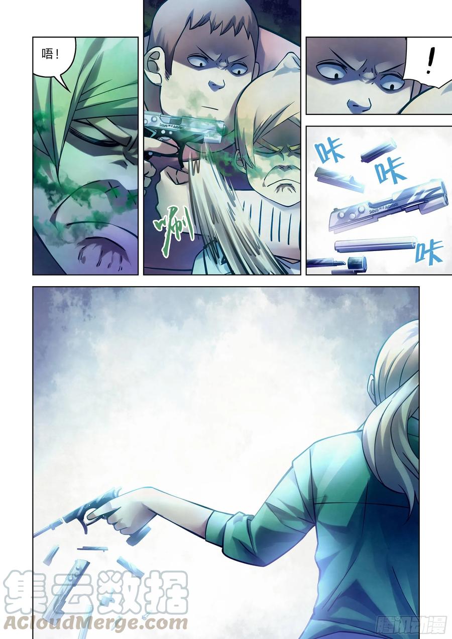 The Last Human Ch.263 p4