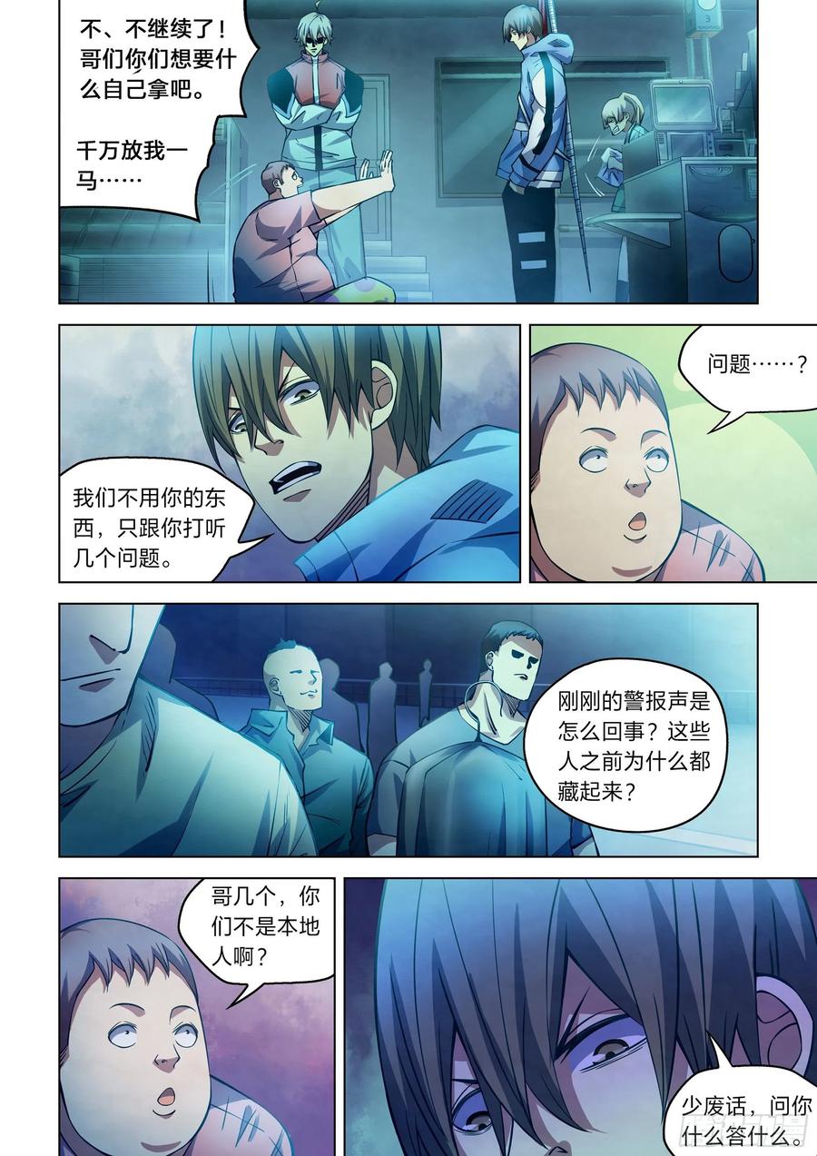The Last Human Ch.263 p6