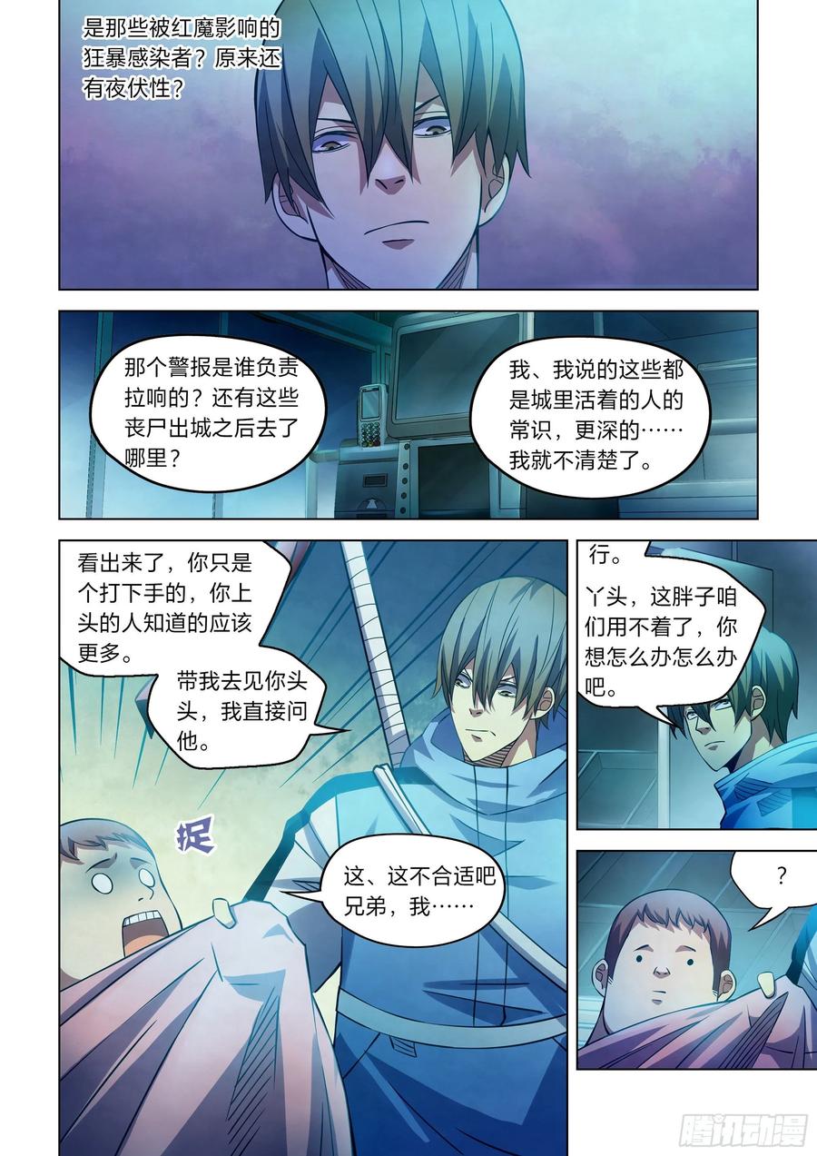 The Last Human Ch.263 p8