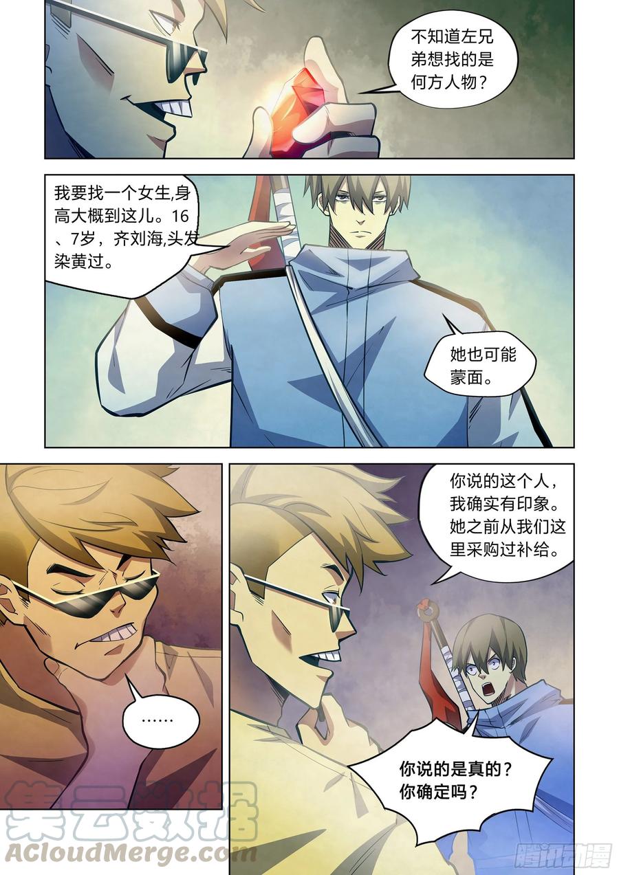 The Last Human Ch.264 p9