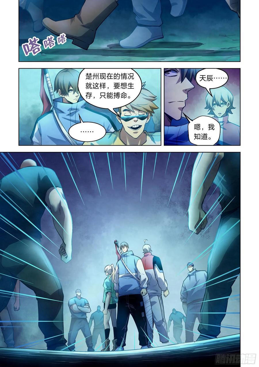 The Last Human Ch.265 p11