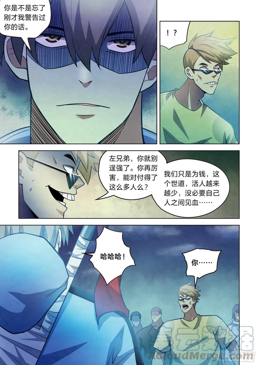 The Last Human Ch.265 p13