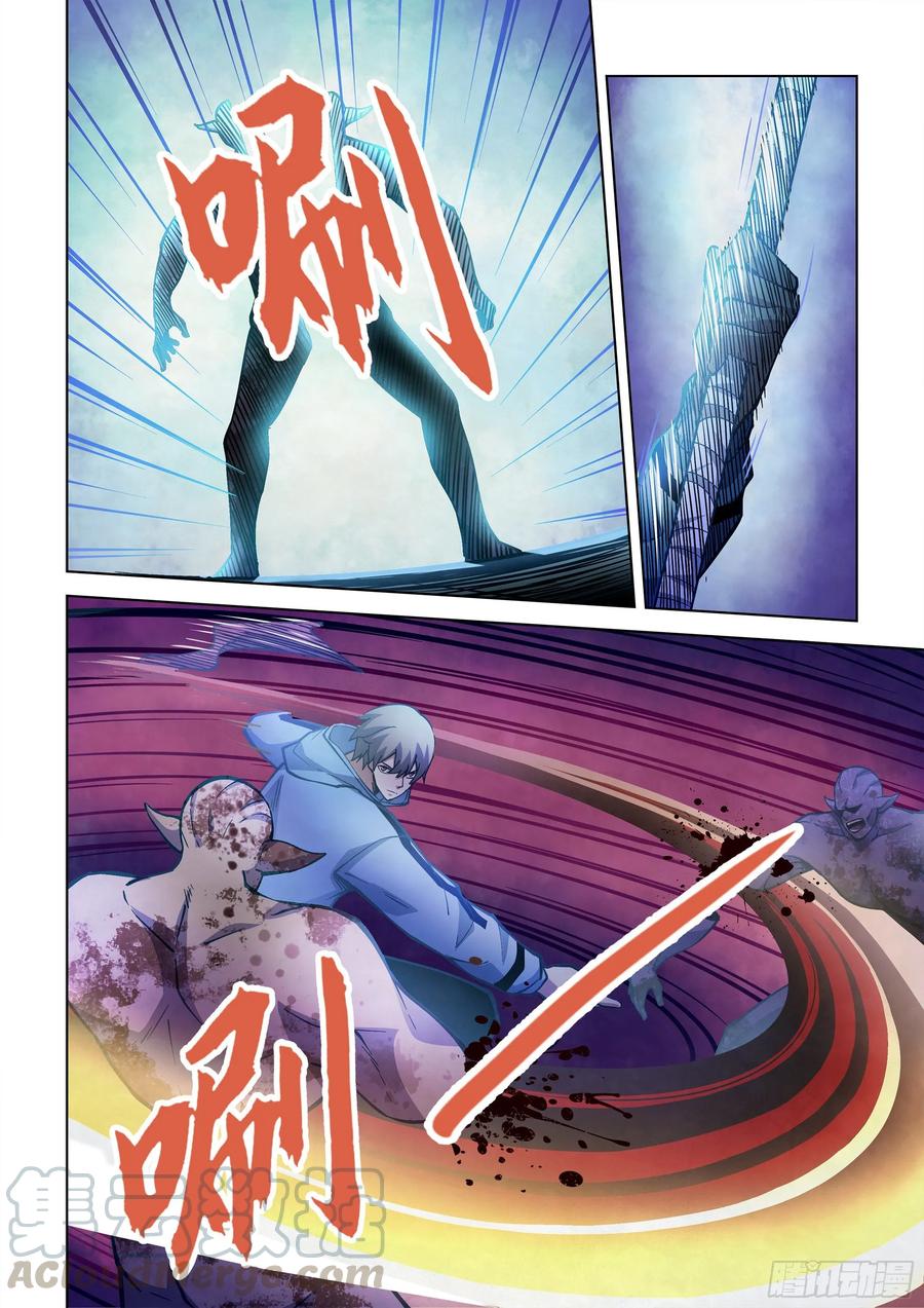 The Last Human Ch.265 p7