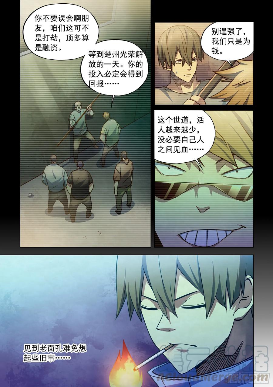 The Last Human Ch.266 p1