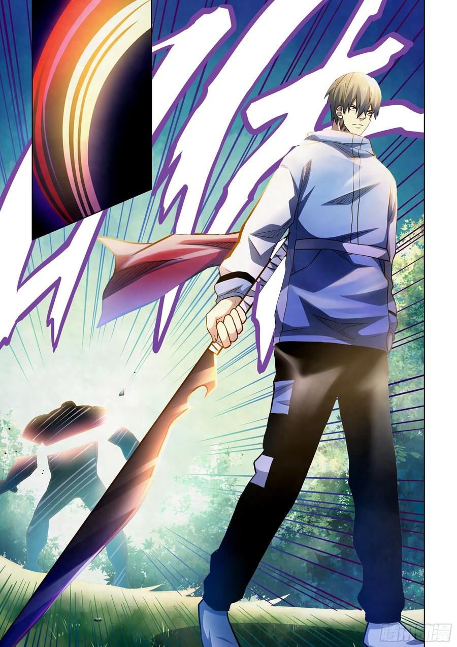 The Last Human Ch.266 p15