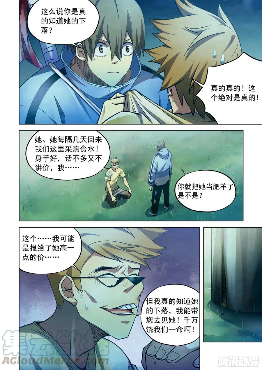 The Last Human Ch.266 p4
