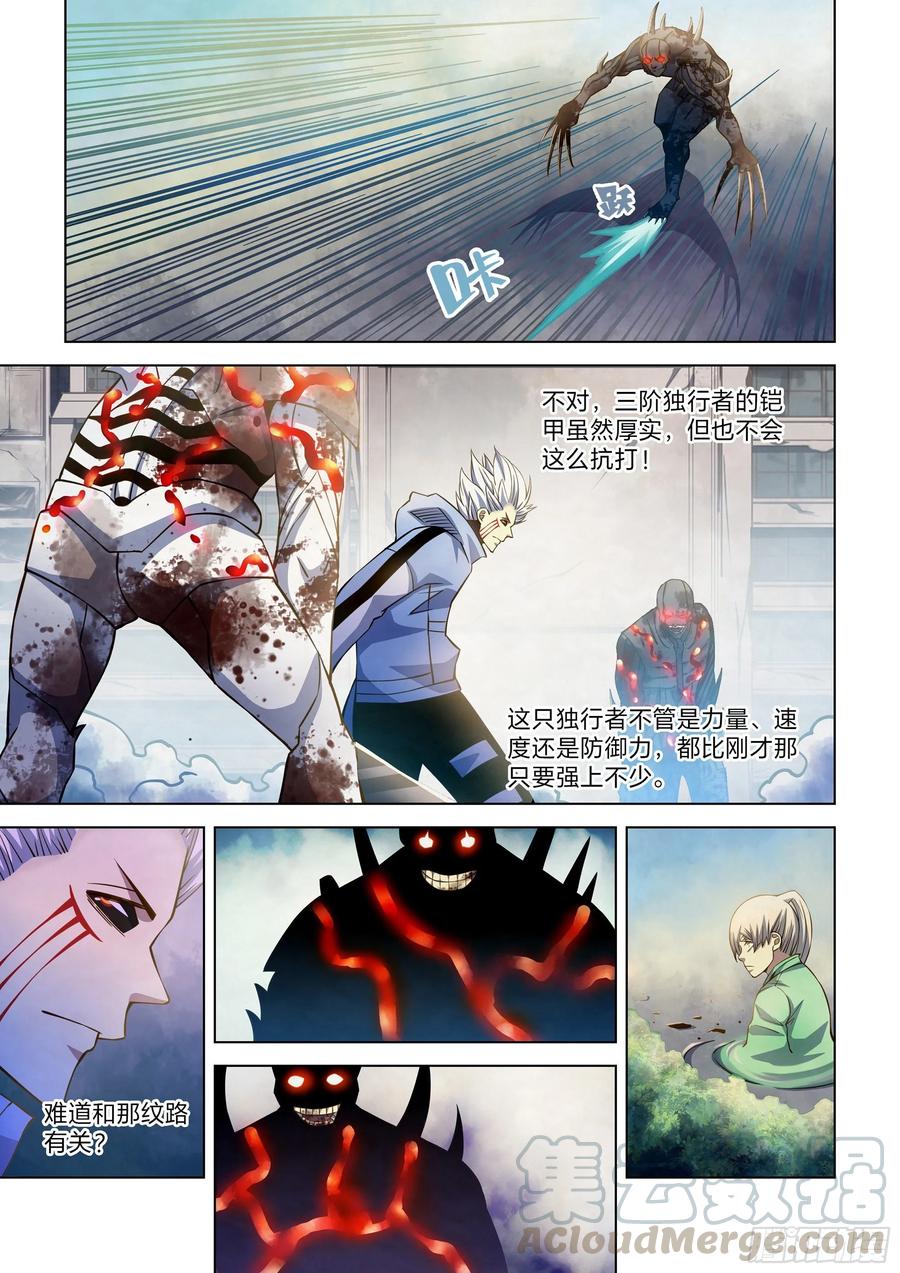 The Last Human Ch.268 p10