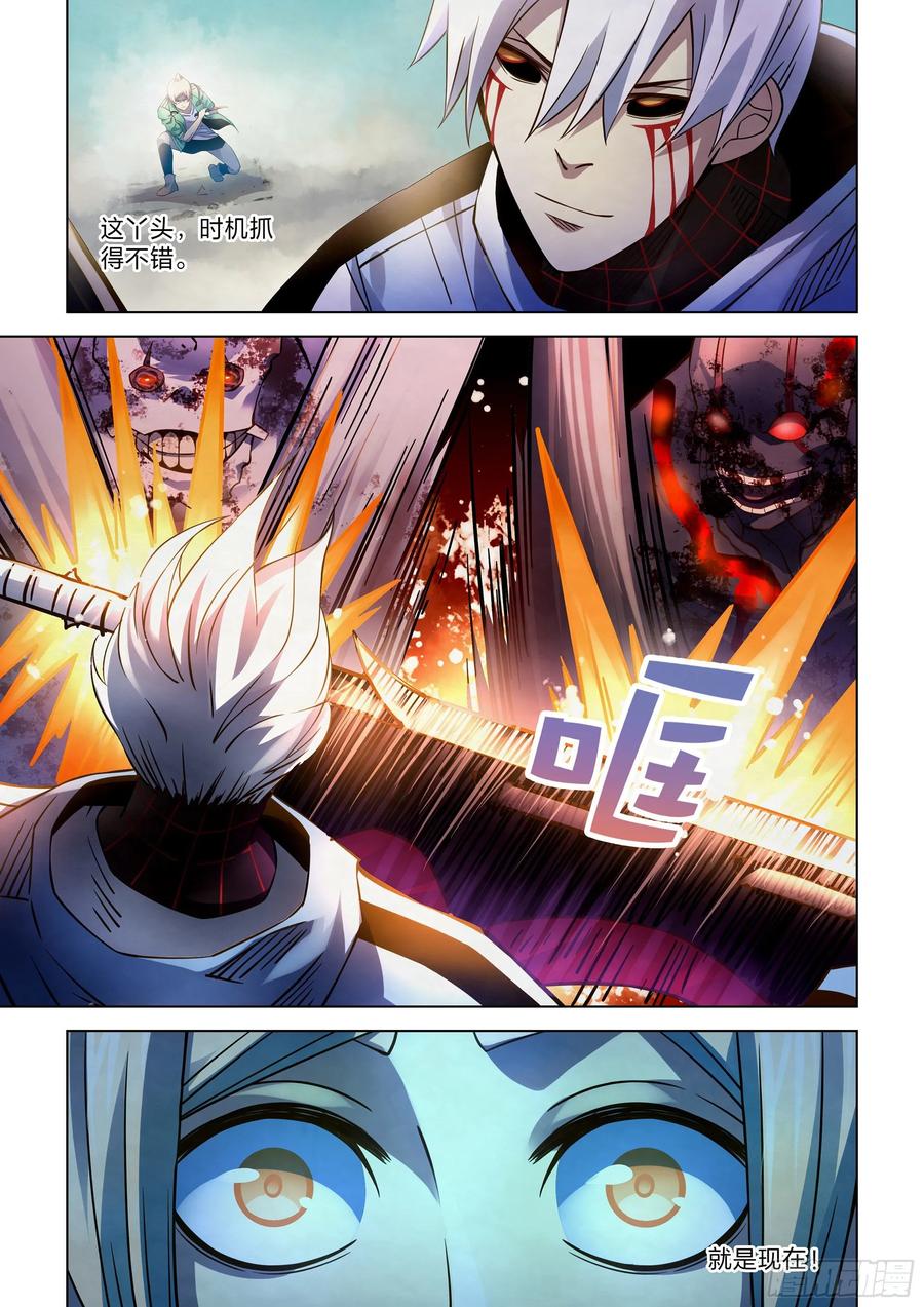 The Last Human Ch.268 p12